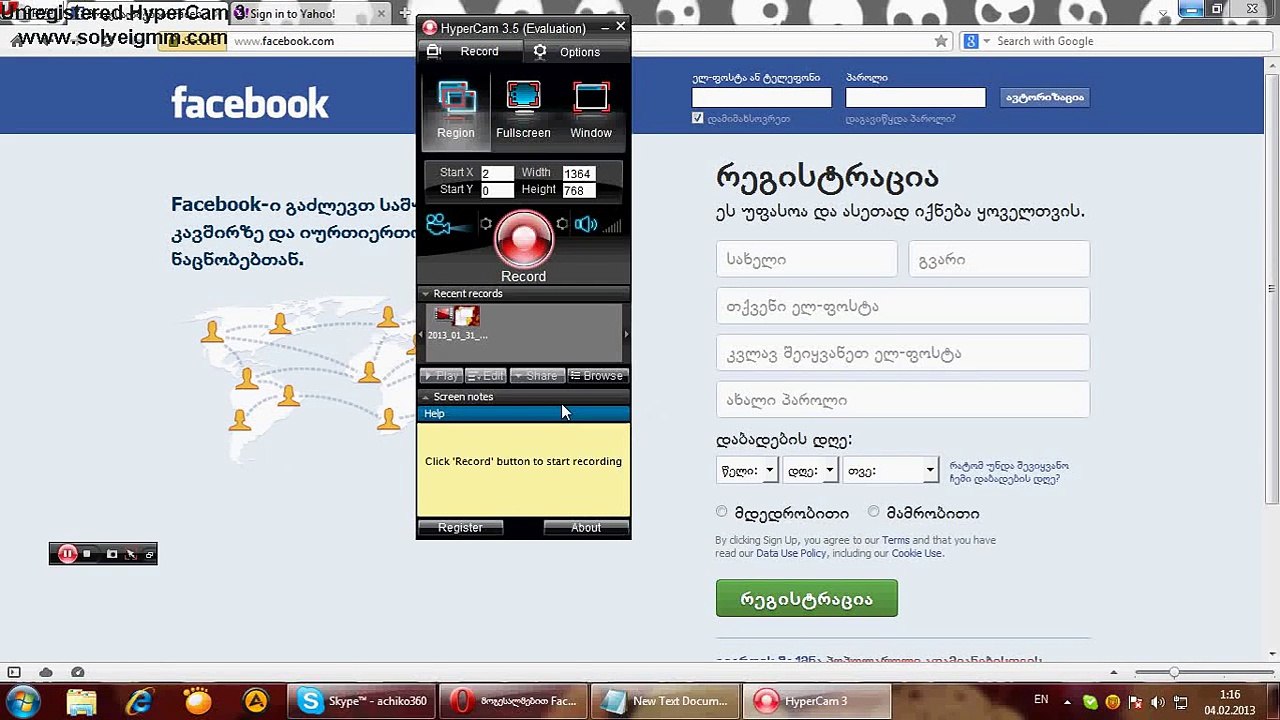 facebookis gatexva
