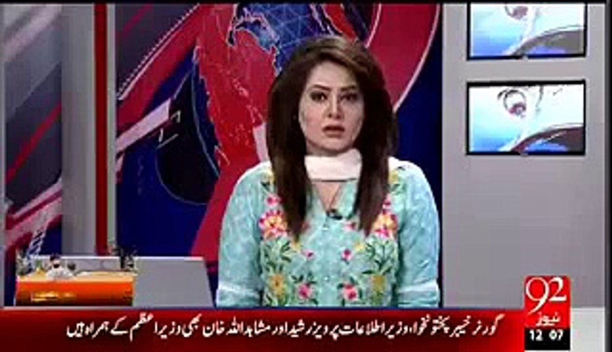 Watch How MQMs Qamar Masnoor Presented Before ATC Court By Rangers