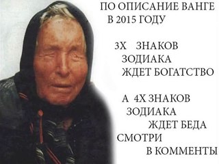 Узнай что тебя ждет...