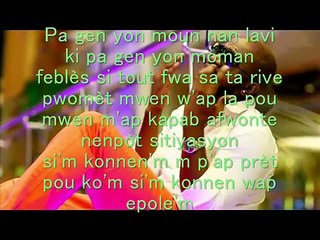 Nu look - What About Tomorrow Lyrics