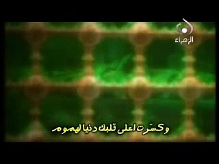 صبرك لله يامطول صبرنا - الشيخ حسين الأكرف