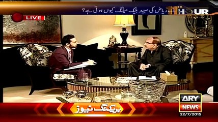 They Tried To trap My Son In 302 Case