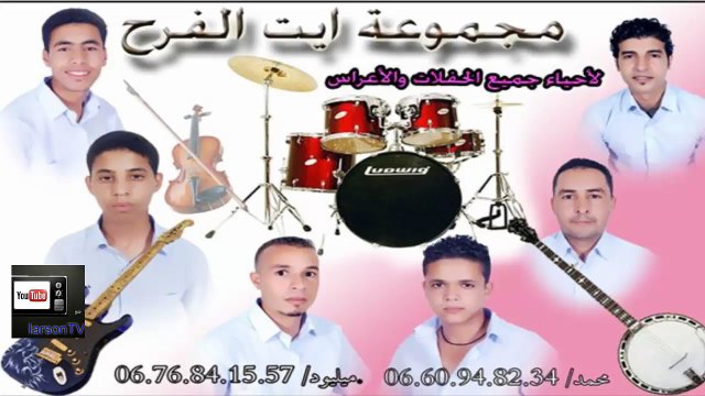 Ait Lfarah JAdid 2015 , oudaden