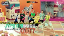 Feel So Goods EP 01 Just right! GOT7 is ready to make some goods [Sub. Esp]
