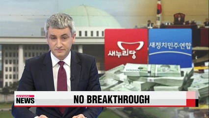 Rival lawmakers fail to reach agreement on main pending issues