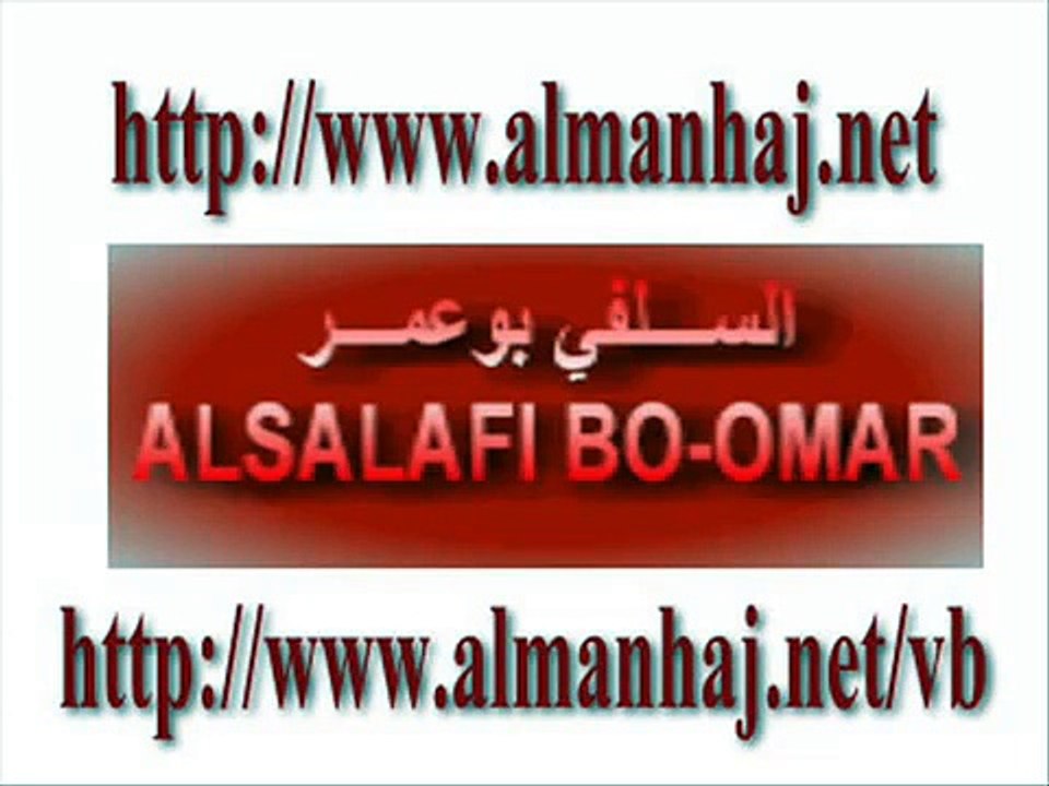 الشيخ عثمان الخميس ما حدود طاعة ولي الأمر بالمباحات