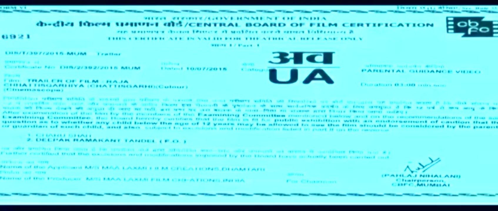 raja chhattisgarhiya trailer-07