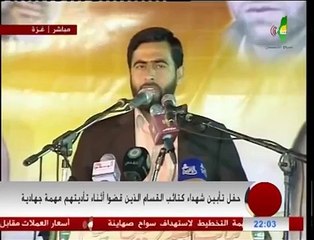 مشير المصري - قد أقسم القسام فانتظر اللظى