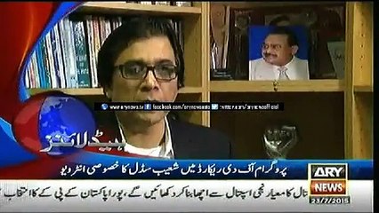 Headlines – 0600 – Thursday – 23 – July – 2015