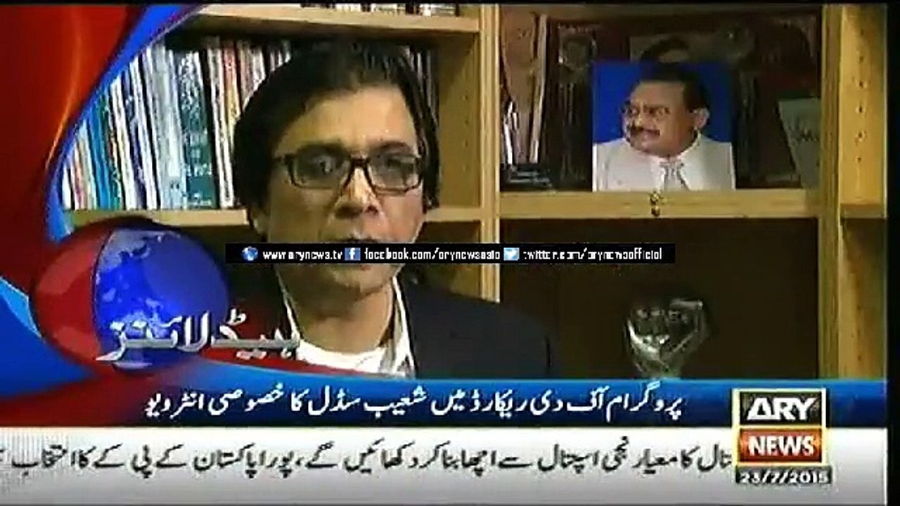 Headlines – 0600 – Thursday – 23 – July – 2015