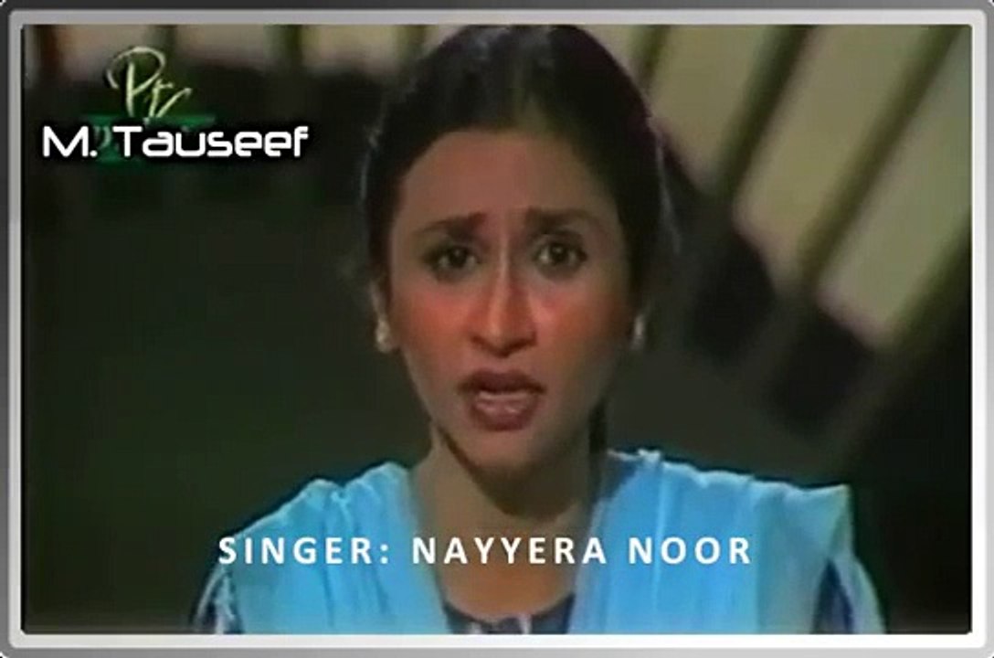 Nayyera noor in meri pasand  (PTV 1982)- Aye jazba e dil  [Behzad Lakhnavi  ]