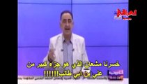 وجيه عباس يصف البعثي مشعان الجبوري بجزء من الامام علي