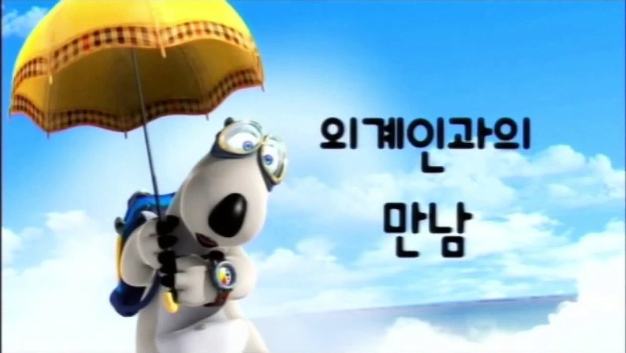 Backkom หมีซ่าจอมซน - Ep.3 มันมากับดาวตก - Dekcom Cartoon