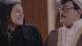 Lahfa Episode 5 HD _ مسلسل لهفة الحلقه 5 _ الخليج