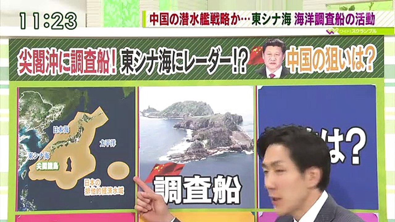 安倍総理も牽制 南シナ海に続き中国の東シナ海進出 east china sea 150722