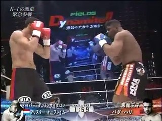 F2008 12 31 ダイナマイト：バダハリ制裁マッチ