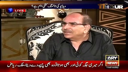 This CCTV Is Only 5 Percent Rest 95 Percent Still To Come-Malik Riaz