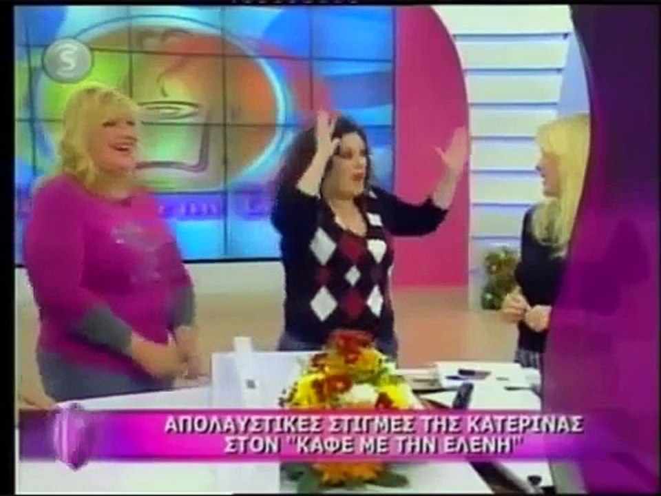 Κατερινα Ζαριφη-Συλλεκτικο Best απο τονΚαφε με την Ελενη