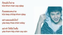 khon cay ŋâay -with Thai phonetic for Thai language learners