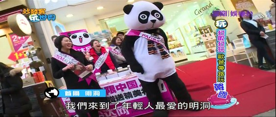 Couch Surfing the world EP11 [5/5]