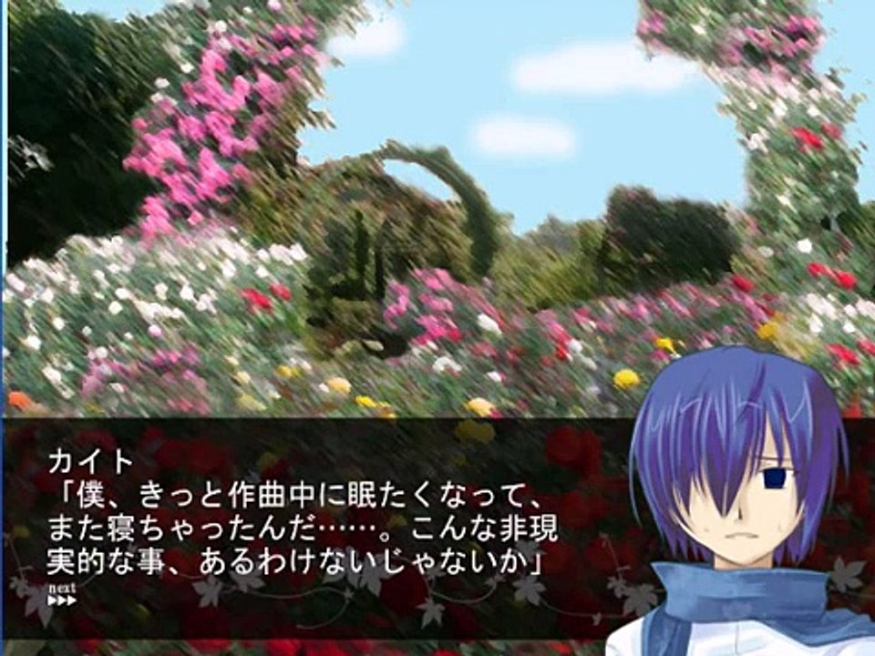 GAME - Alice Human Sacrifice - 2nd ALICE 2/2