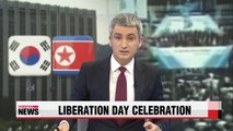 S. Korea says it supports joint Liberation Day celebration