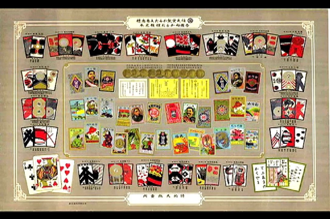 You Can Play This - 1.9.1 - Hanafuda-2013376