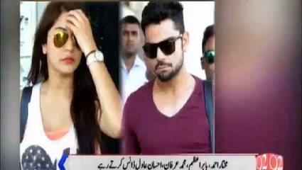 Sania Mirza and Shoaib Malik Dance