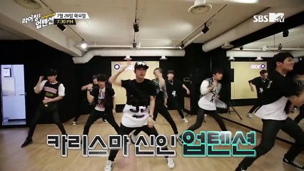 Rising! UP10tion Chapter 1 Notice