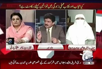 Stupid Question by Hamid Mir to Kashmala Tariq