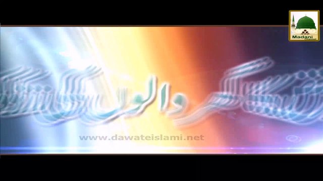 Darul Ifta AhleSunnat - (Nigan e Shura) - Merey Qarz Ka Ghar Walon Ki Zakat Par Asar