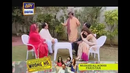 Bulbulay Eid Speical  Very FUNNY 21 July 2015
