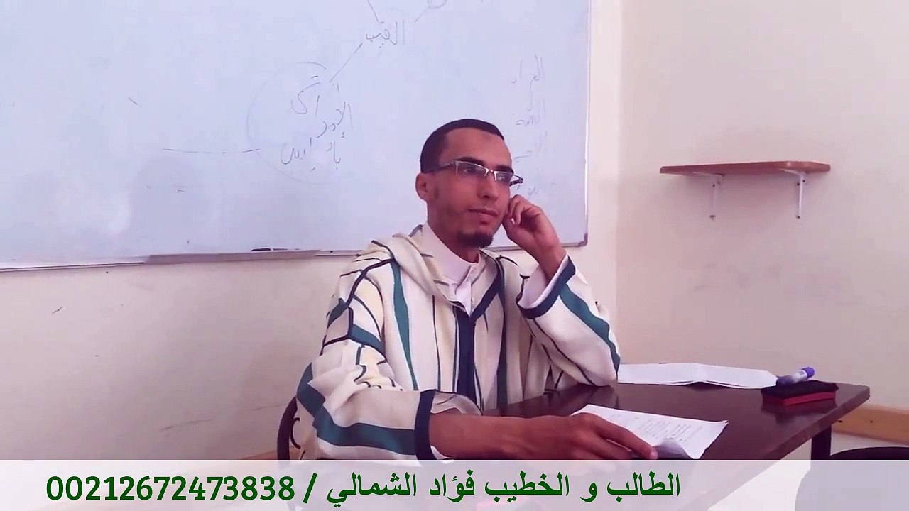 الجمل خلق من الشياطين أو خلق من النار - الشيخ فؤاد الشمالي