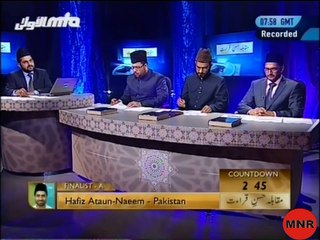 Live MTA Tilawat/Nazm/Nazam/Poem Competition 18 July  2015 (Mir Naseem Ur Rashid) Part 1 of 2