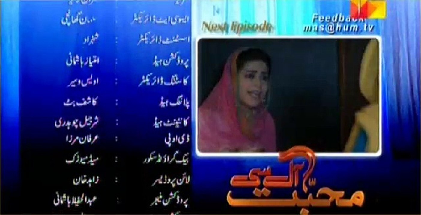 Muhabbat Aag Si Episode 2 Promo Hum TV Drama 22nd July 2015
