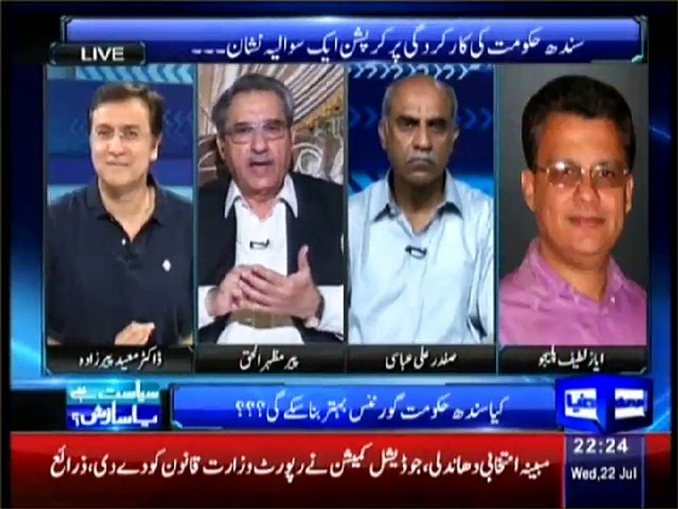Siyasat Ya Saazish Talk Show Dunya News 22nd July 2015