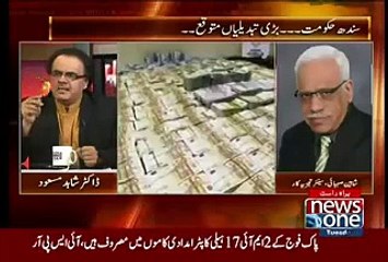 Zardari-Is-Controlling-Sindh-Govt-From-Dubai-Shaheen-Sehbai-On-Fantastic-Videos