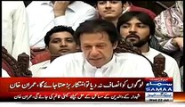 Imran-Khan-Answering-the-Questions-of-Journalists-in-Peshawar-22nd-July-2015-On-Fantastic-Videos