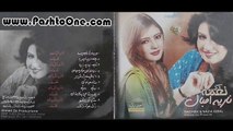 Nazia Iqbal & Wagma Part-8