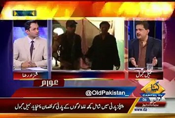 Gen Raheel Sharif Ne Afghanistan Ke President Ko Kiya Dhamki :Zeeshan