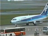 Classic Airliners - Tokyo International Airport - Haneda - 1991