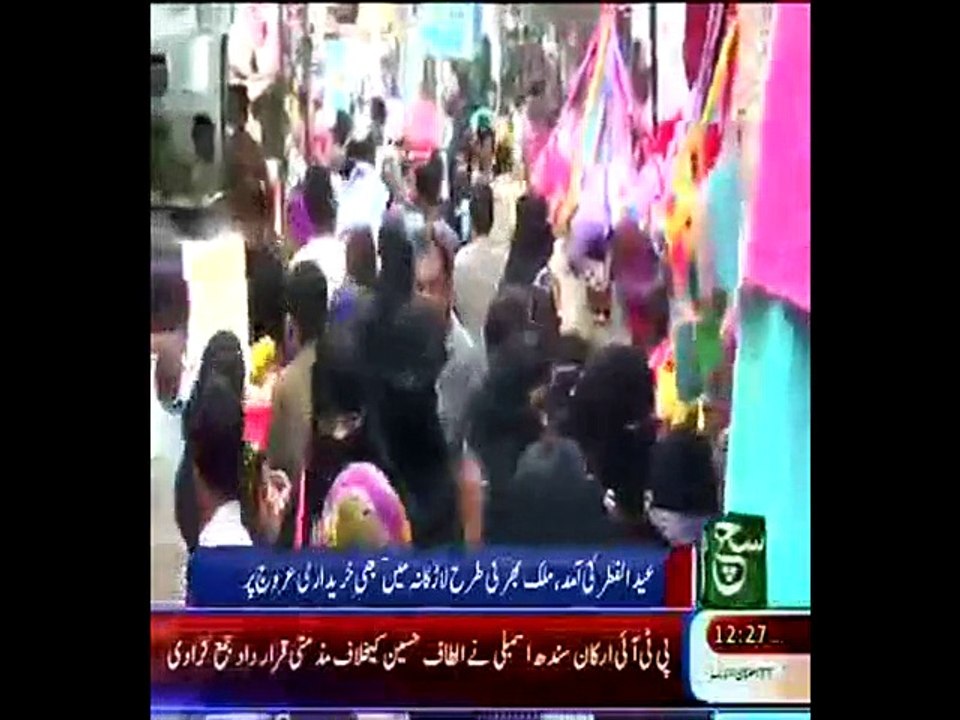 Larkana EID Shoping Jari PKG By Bakhtiar Bugti SUCH TV Larkana