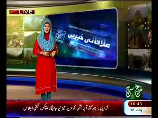Larkana Ko Kandrat Me Tabdil Kardiya Gaya He - PKG By Bakhtiar Bugti SUCH NEWS Larkana Sindh