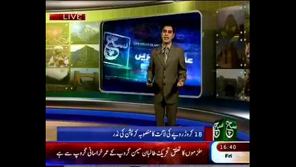 Larkana Nakara Solar Lights System by Bakhtiar Bugti