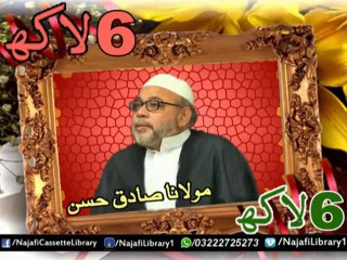 6 Lakh - Maualana Sadiq Hassan
