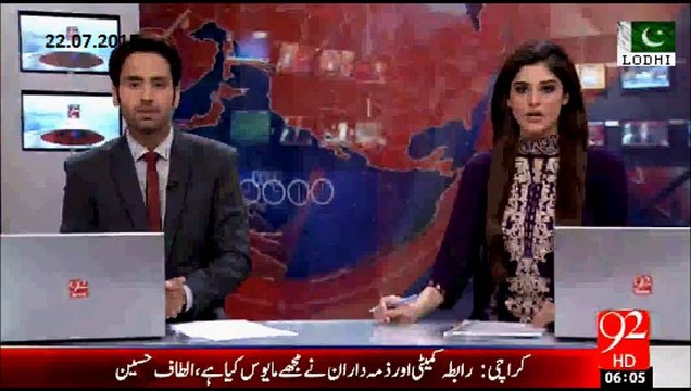 Altaf Hussain's U-Turn- MQM restored - Offices reopened - Old Karkuns called back - Still upset at Rabita Committee