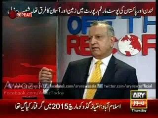 Who Was Behind Mir Murtaza Bhutto's Murder-Segment 1