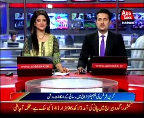 8th on ICC ranking, Pakistan battles for spot in Champions Trophy