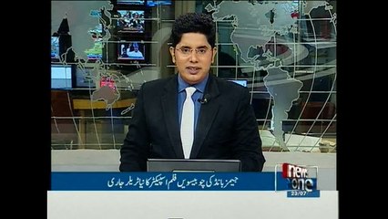 Hollywood film James Bond ''Spectre'' trailer released