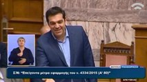 El Parlamento griego da luz verde a Tsipras para negociar tercer rescate